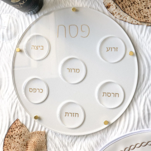Shagreen Faux Leather Back Sedar Plate