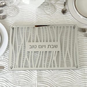 Zebra Pattern Challah Board