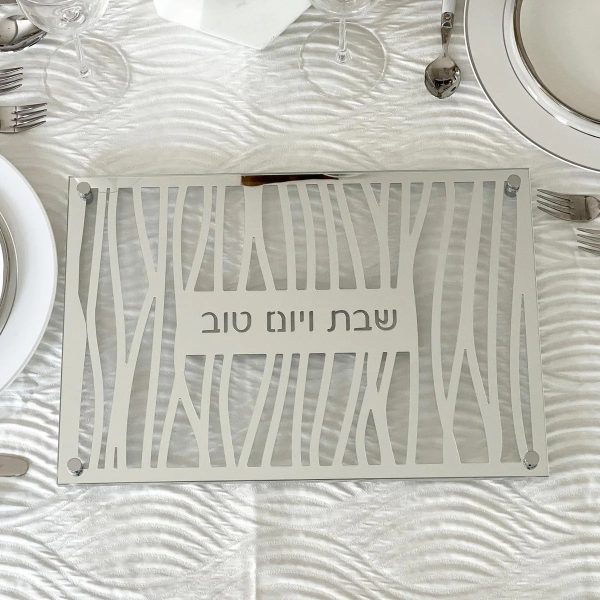 Zebra Pattern Challah Board